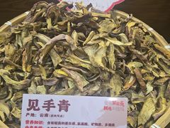 -土连锅·现熬养生汤锅(梁家巷店)