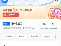 -鹿港小镇(滨北店)