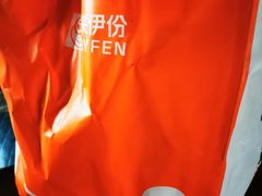 -来伊份(星湖街店)