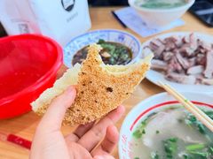 -三中高皇羊肉馆