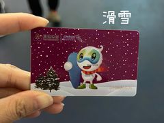 -绍兴启迪乔波冰雪世界