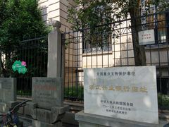 -中国工商银行(杭州羊坝头支行)