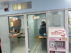 -纳吉亚猫专科动物诊疗中心(蒋宅口分院)