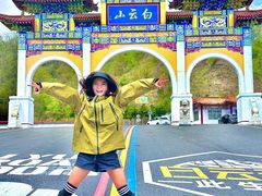 -洛阳白云山景区