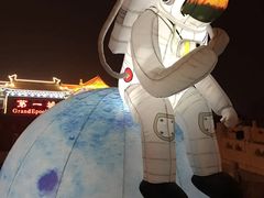 -大明幻境第一城