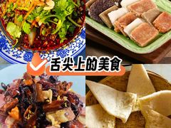 -三锅莊·牦牛肉火锅·香格里拉特色藏餐宴请餐厅(菱角塘路店)