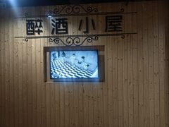 -九江双蒸博物馆