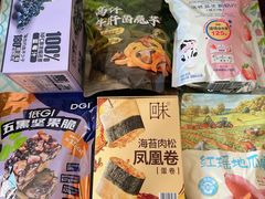 -山姆会员商店(邻瑞广场店)