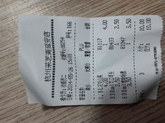 android_upload_pic-采芝斋(延安路店)