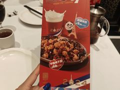 -眉州东坡(春秀路店)