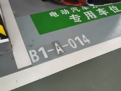 -虹桥天地-停车场