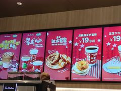 -Tims天好咖啡·贝果(锦江国金中心店)