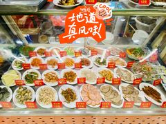 -西塔大冷面(市府大路店)