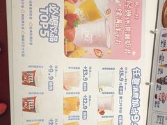 -DQ·蛋糕·冰淇淋(回龙观同成街)