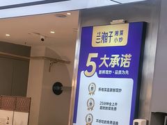 -兰湘子·湘菜小炒(盛龙广场店)