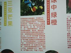 -中国农业博物馆