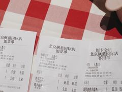 -西贝(枫蓝国际购物中心店)
