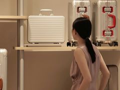 -RIMOWA(成都太古里店)