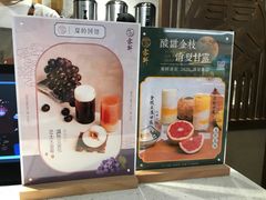-雾鲜(KKMALL店)