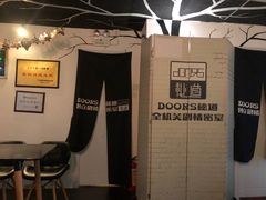 -Doors独立剧情密室(东门分店)