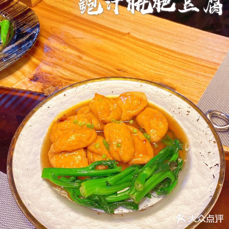 拥有天台清吧的粤式私房菜✨