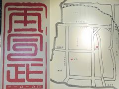 -再宣武文化主题餐厅·清真