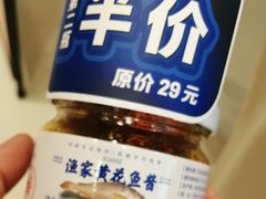 -船歌·鱼水饺青岛菜(国贸商城店)
