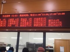 -社区食堂