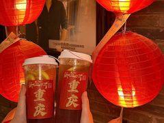 -纸盐河码头火锅(十八梯店)