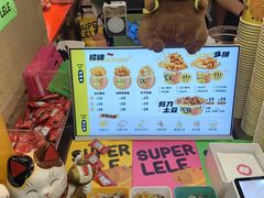 -华威约饭街