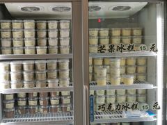 -老大昌(淮海中路店)
