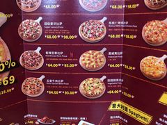 -尊宝比萨(如意店)