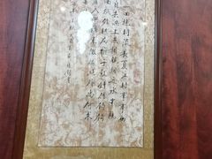 -华竹饭店(中央大街店)