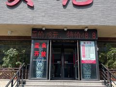 -吴记酱骨炖菜馆(康安路店)