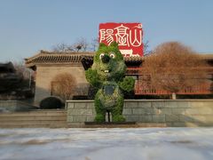 -阳台山自然风景区