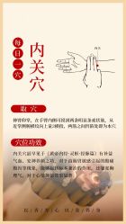 -雅曼妮spa美容养生