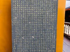 -福州开元寺