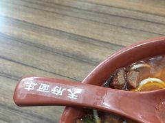 -天府面庄(天平路店)