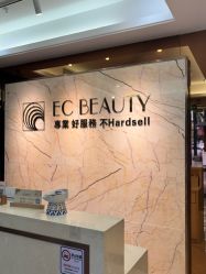 -EC BEAUTY易思美容