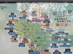 -佛山华盖山公园
