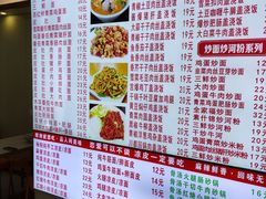 -孟记大碗面•家常菜(鼓楼和会街店)