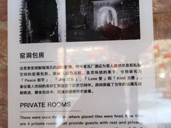 -瓦厂酒店