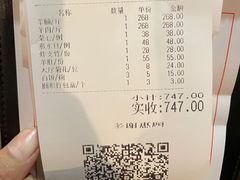 -七寸飝大饭店(马场店)
