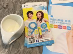 -香港仁和体检中心