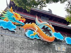 -鼓楼(西湖风景名胜区)