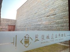 -盘龙城遗址博物院