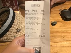 账单-COSTA COFFEE(岭南天地店)