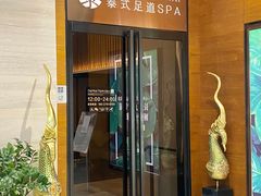 -OMSPA(盛景尚峰店)