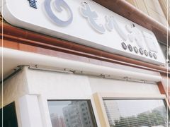 门面-七八冷面·延边朝鲜族美食(圣熙八号店)