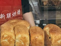 -钟楼大面包
